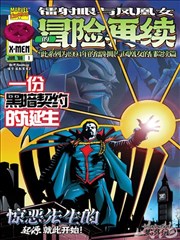 蜜桃成熟了影院漫画分镜剧场封面
